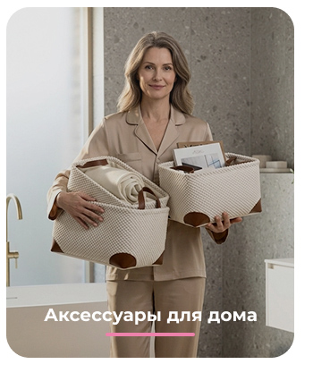 Подушки, одеяла, постельное бельё, шторы, покрывала, пледы