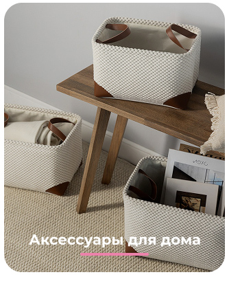 Подушки, одеяла, постельное бельё, шторы, покрывала, пледы