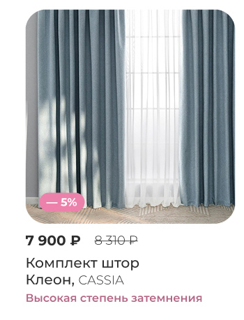 Подушки, одеяла, постельное бельё, шторы, покрывала, пледы