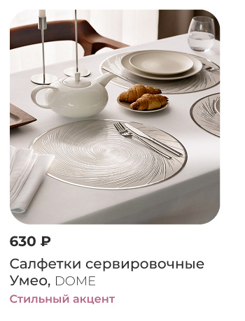 Подушки, одеяла, постельное бельё, шторы, покрывала, пледы