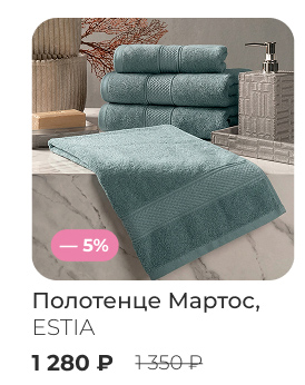 Подушки, одеяла, постельное бельё, шторы, покрывала, пледы