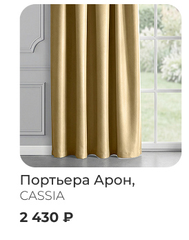 Подушки, одеяла, постельное бельё, шторы, покрывала, пледы