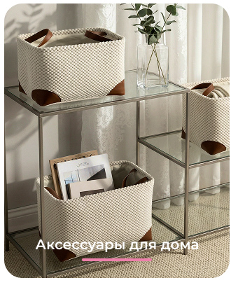 Подушки, одеяла, постельное бельё, шторы, покрывала, пледы