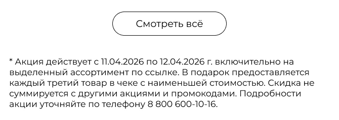Подушки, одеяла, постельное бельё, шторы, покрывала, пледы