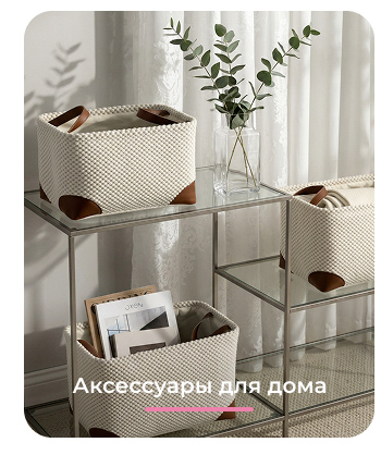 Подушки, одеяла, постельное бельё, шторы, покрывала, пледы