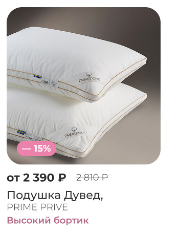 Подушки, одеяла, постельное бельё, шторы, покрывала, пледы