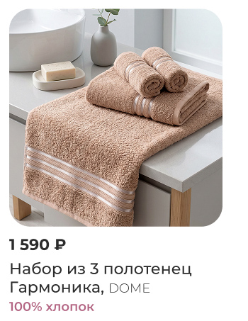 Подушки, одеяла, постельное бельё, шторы, покрывала, пледы