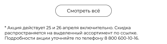 одеяла, подушки