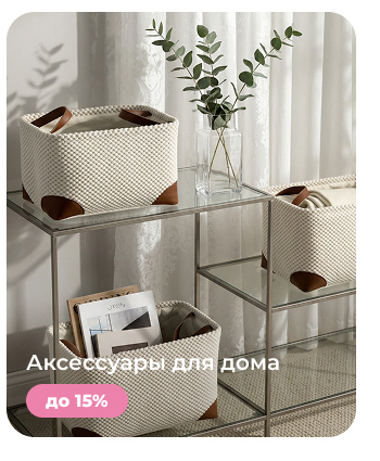 Подушки, одеяла, постельное бельё, шторы, покрывала, пледы