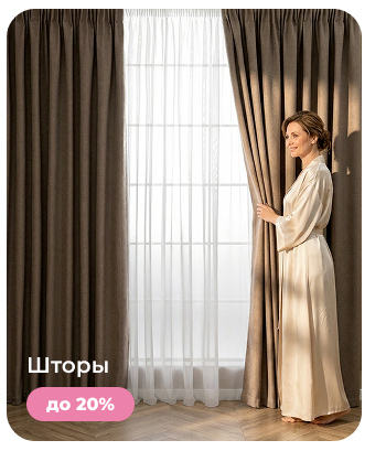 Подушки, одеяла, постельное бельё, шторы, покрывала, пледы