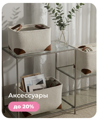Подушки, одеяла, постельное бельё, шторы, покрывала, пледы