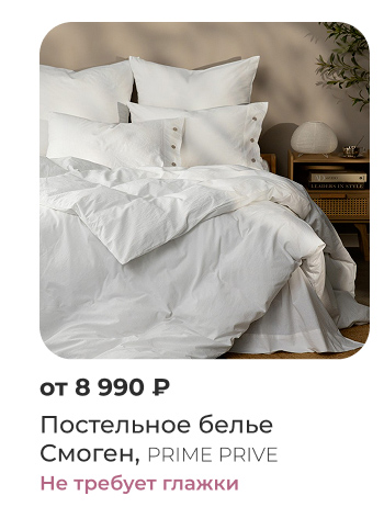Подушки, одеяла, постельное бельё, шторы, покрывала, пледы