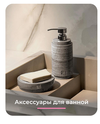 полотенца, коврики, халаты