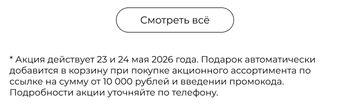 полотенца, коврики, халаты