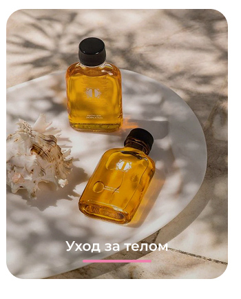 полотенца, коврики, халаты