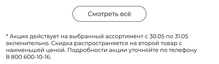 Постельное бельё