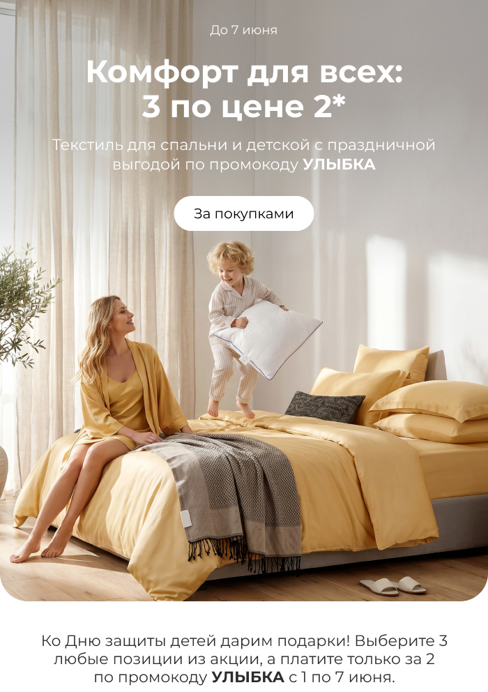 Подушки, одеяла, постельное бельё