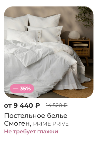 Подушки, одеяла, постельное бельё