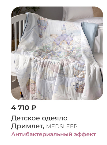 Подушки, одеяла, постельное бельё