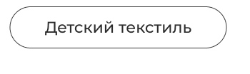 Подушки, одеяла, постельное бельё