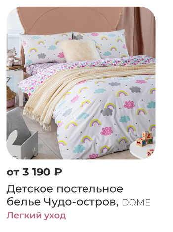 Подушки, одеяла, постельное бельё