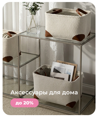 Подушки, одеяла, постельное бельё, шторы, покрывала, пледы