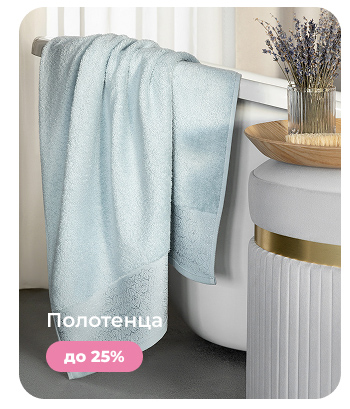 Подушки, одеяла, постельное бельё, шторы, покрывала, пледы
