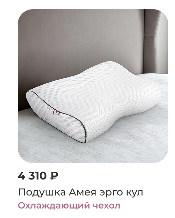 Подушки, одеяла, постельное бельё