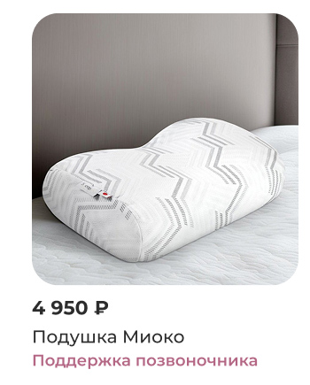 Подушки, одеяла, постельное бельё