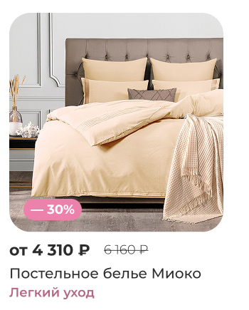 Подушки, одеяла, постельное бельё