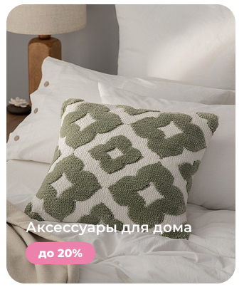 Подушки, одеяла, постельное бельё, шторы, покрывала, пледы