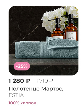 Подушки, одеяла, постельное бельё, шторы, покрывала, пледы