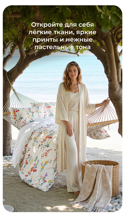 Подушки, одеяла, постельное бельё, шторы, покрывала, пледы