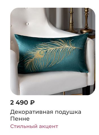 Подушки, одеяла, постельное бельё, шторы, покрывала, пледы
