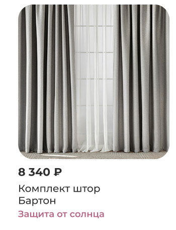 Подушки, одеяла, постельное бельё, шторы, покрывала, пледы