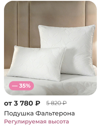Подушки, одеяла, постельное бельё, шторы, покрывала, пледы