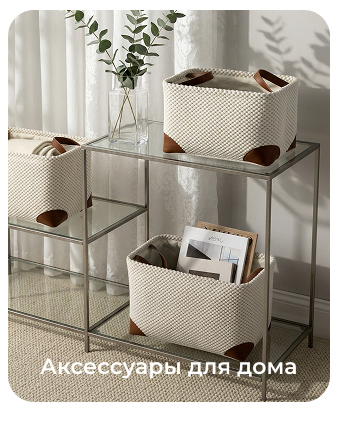 Подушки, одеяла, постельное бельё, шторы, покрывала, пледы