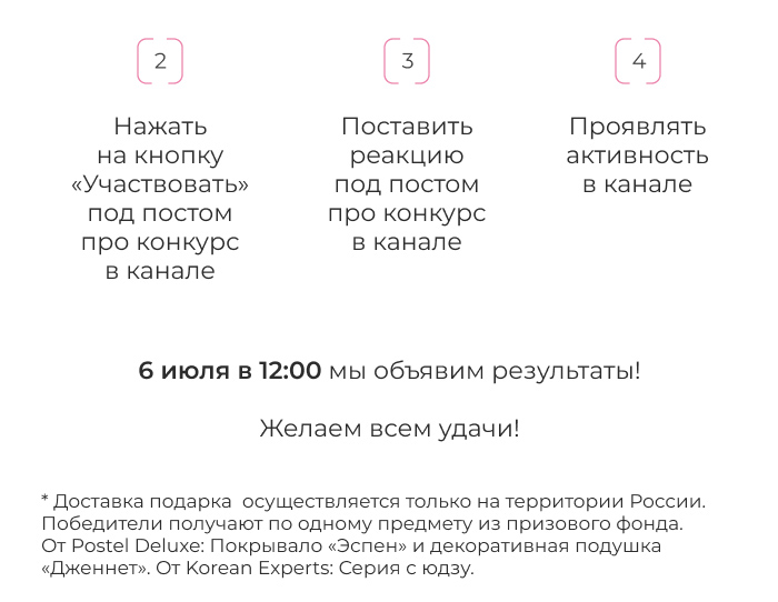 покрывало, декоративная подушка