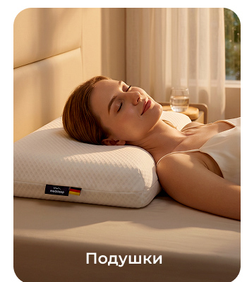 Подушки, одеяла, постельное бельё, шторы, покрывала, пледы