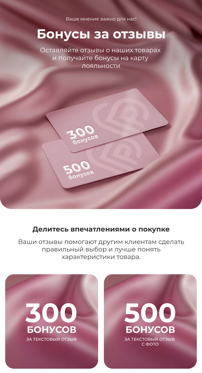 Подушки, одеяла, постельное бельё, шторы, покрывала, пледы