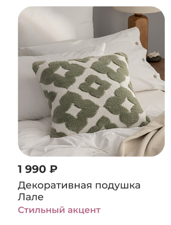 Подушки, одеяла, постельное бельё, шторы, покрывала, пледы