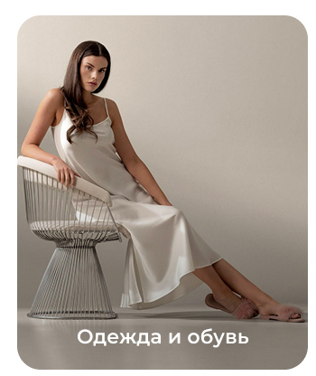 Подушки, одеяла, постельное бельё, шторы, покрывала, пледы
