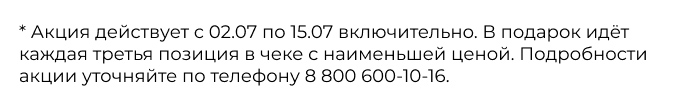 Подушки, одеяла, постельное бельё, шторы, покрывала, пледы