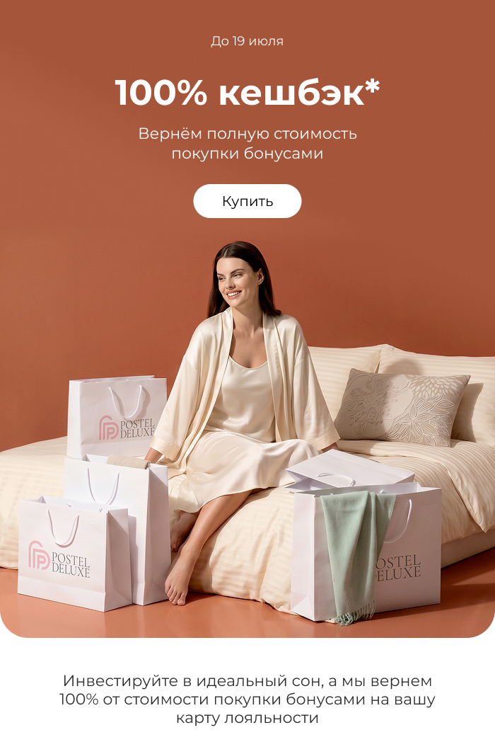 Подушки, одеяла, постельное бельё, шторы, покрывала, пледы
