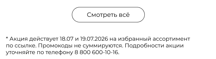 Подушки, одеяла, постельное бельё, шторы, покрывала, пледы