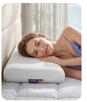 Подушки, одеяла, постельное бельё, шторы, покрывала, пледы