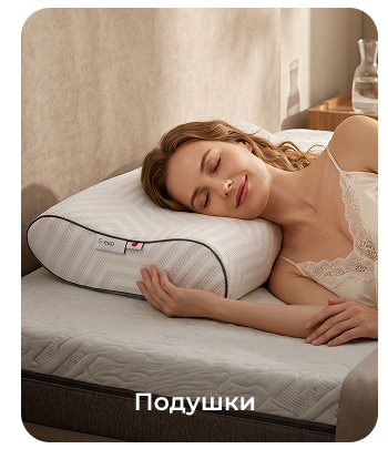 Подушки, одеяла, постельное бельё, шторы, покрывала, пледы