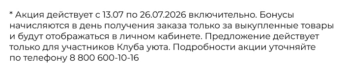 Подушки, одеяла, постельное бельё, шторы, покрывала, пледы
