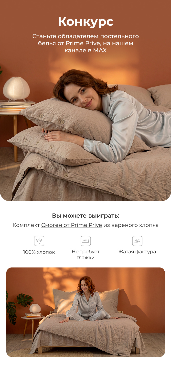 Подушки, одеяла, постельное бельё, шторы, покрывала, пледы
