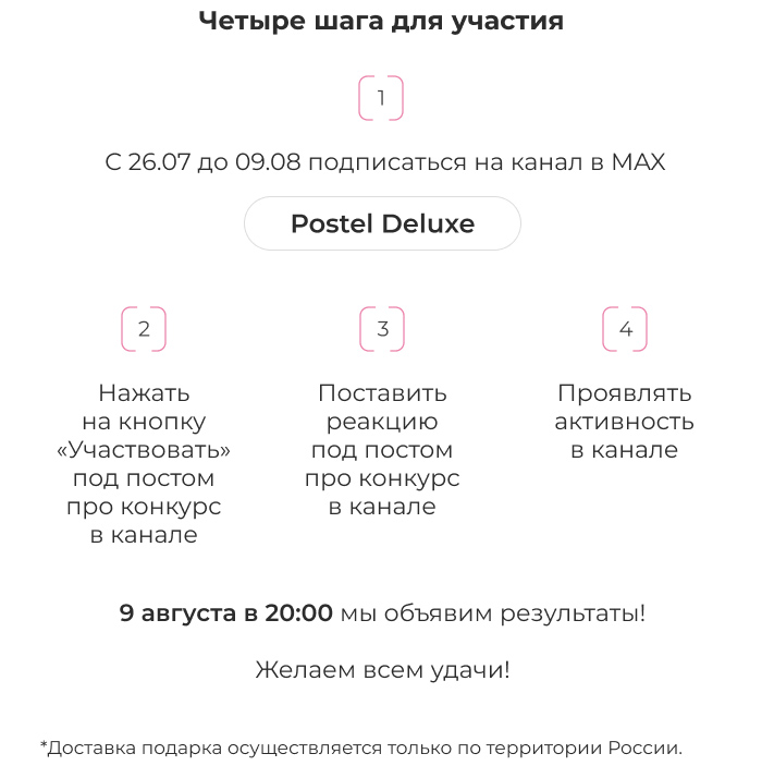 Подушки, одеяла, постельное бельё, шторы, покрывала, пледы